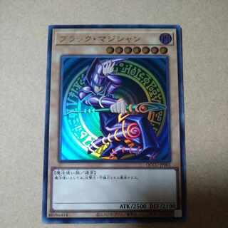 Dark Magician Ultra Rare QCCU-JP001