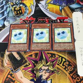 Spore TSHD 3 Normal, set of 3 Tera.