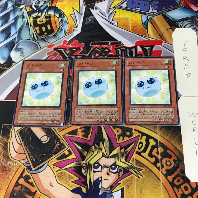 Spore TSHD 4 Normal, set of 3 Tera.