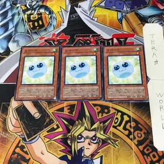 Spore TSHD 5 Normal, set of 3 Tera.