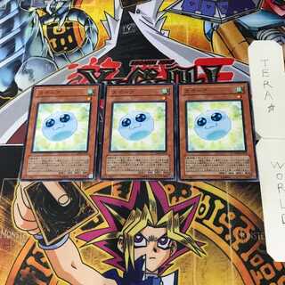 Spore TSHD 6 Normal, set of 3 Tera.