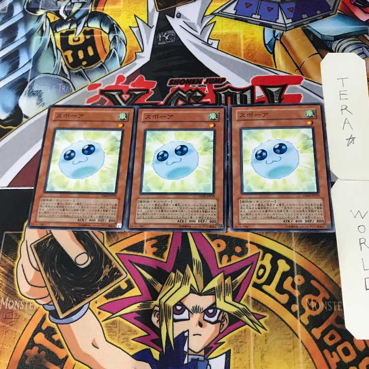 Spore TSHD 7 Normal, set of 3 Tera.