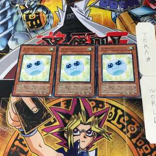 Spore TSHD 7 Normal, set of 3 Tera.