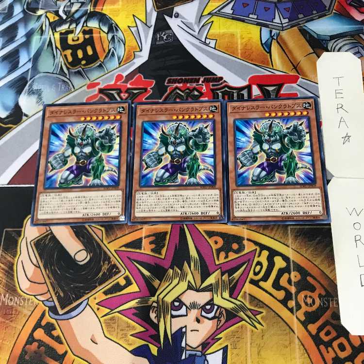 Dinowrestler Pankratops SOFU 3 Normal Set of 3 Tera