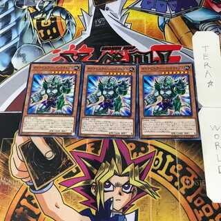 Dinowrestler Pankratops SOFU 5 Normal Set of 3 Tera