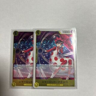 Charlotte Frampe R EB01-056