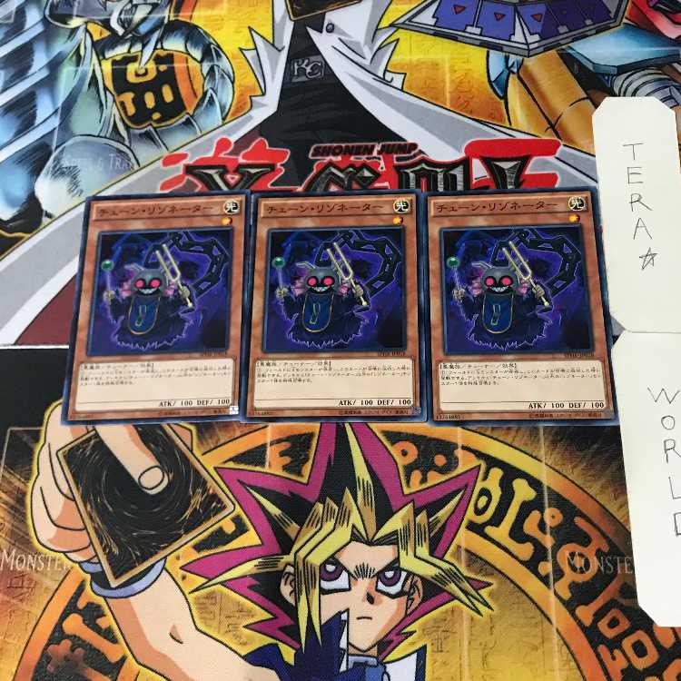 チェーン・リゾネーター SPHR 3 ノーマル 3枚セット てら