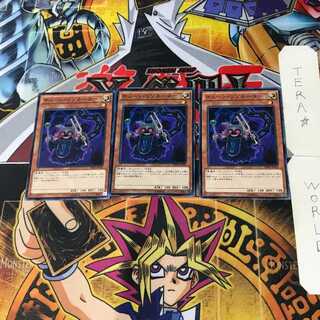 チェーン・リゾネーター SPHR 9 ノーマル 3枚セット てら