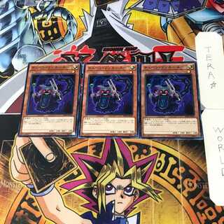 チェーン・リゾネーター SPHR 10 ノーマル 3枚セット てら