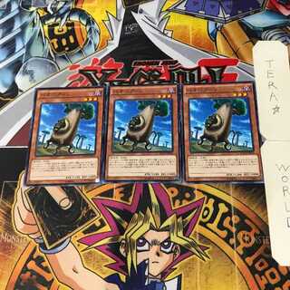 Baobaboon MACR 2 Normal, set of 3 Tera.