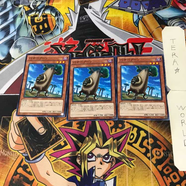 Baobaboon MACR 4 Normal, set of 3 Tera.