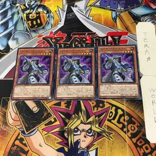 バスター・スナイパー DANE 3 ノーマル 3枚セット てら