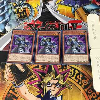 バスター・スナイパー DANE 4 ノーマル 3枚セット てら