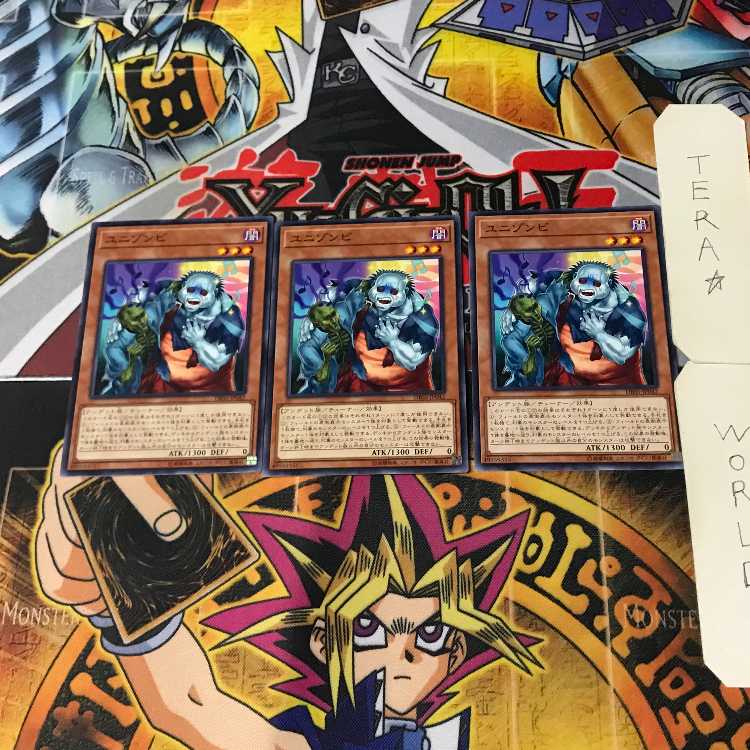 Uni-Zombie DBSS 3 Normal, set of 3 Tera