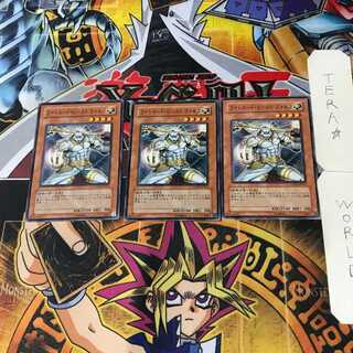 ライトロード・ビースト ウォルフ LODT 2 ノーマル 3枚セット てら