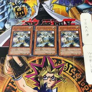 ライトロード・ビースト ウォルフ LODT 5 ノーマル 3枚セット てら