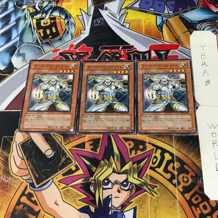 ライトロード・ビースト ウォルフ LODT 7 ノーマル 3枚セット てら