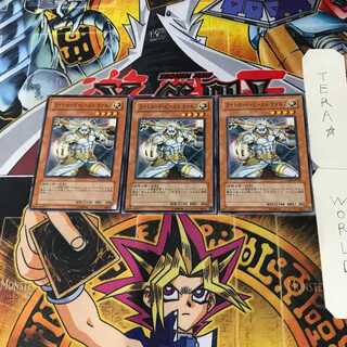 ライトロード・ビースト ウォルフ LODT 7 ノーマル 3枚セット てら