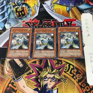 ライトロード・ビースト ウォルフ LODT 11 ノーマル 3枚セット てら