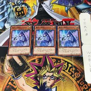 電光-雪花- NECH 9 ノーマル 3枚セット てら