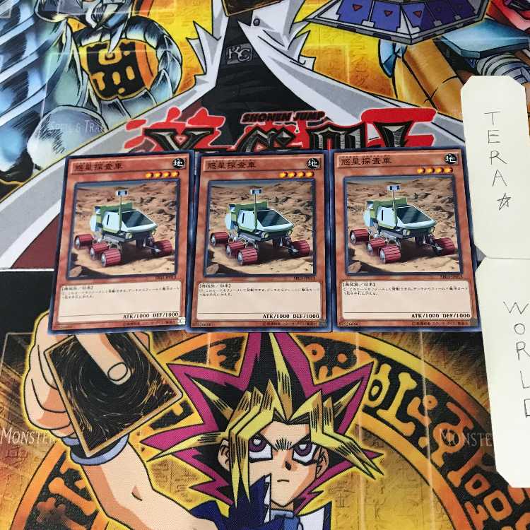 Planet Pathfinder SR03 4 Normal, set of 3 Tera.