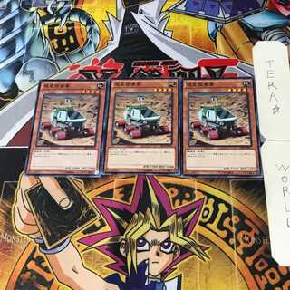 Planet Pathfinder SR03 5 Normal, set of 3 Tera.