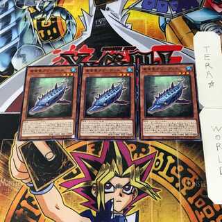 Gluttonous Reptolphin Greethys PHRA 3 Normal Set of 3 Terra