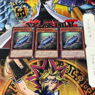 Gluttonous Reptolphin Greethys PHRA 4 Normal Set of 3 Terra