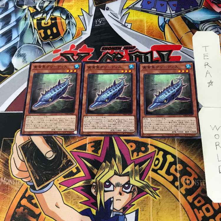 Gluttonous Reptolphin Greethys PHRA 5 Normal Set of 3 Terra