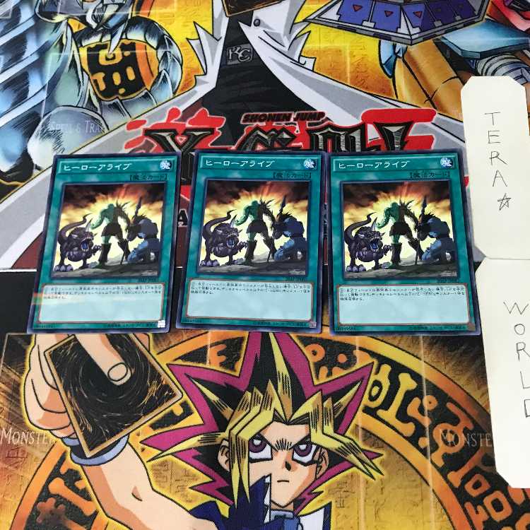 A Hero Lives 20AP 1 Normal Parallel Set of 3 Tera.