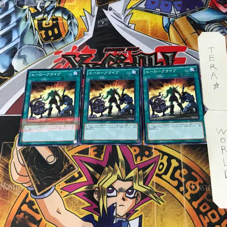 A Hero Lives 20AP 3 Normal Parallel Set of 3 Tera