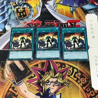 A Hero Lives 20AP 6 Normal Parallel Set of 3 Tera