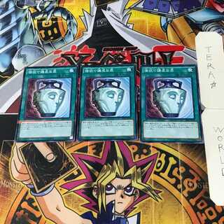 強欲で謙虚な壺 20AP 2 ノーマルパラレル 3枚セット てら