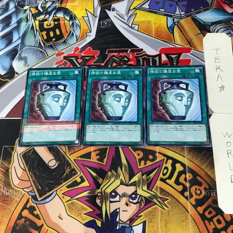 Pot of Duality 20AP 4 Normal Parallel Set of 3 Tera.