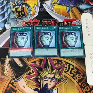 強欲で謙虚な壺 20AP 5 ノーマルパラレル 3枚セット てら