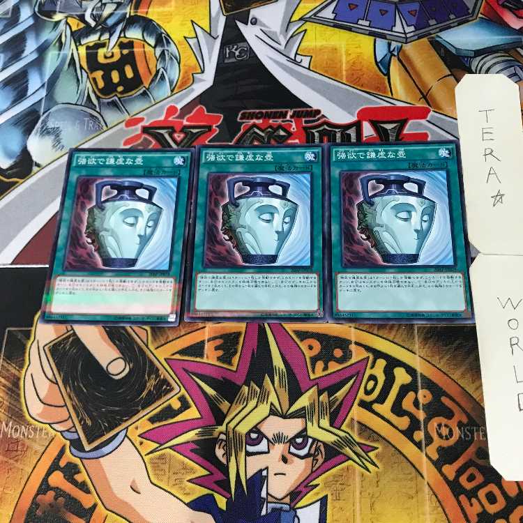 Pot of Duality 20AP 6 Normal Parallel Set of 3 Tera.