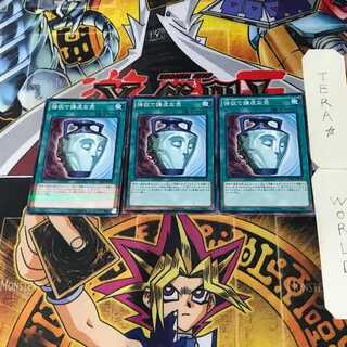 強欲で謙虚な壺 20AP 6 ノーマルパラレル 3枚セット てら