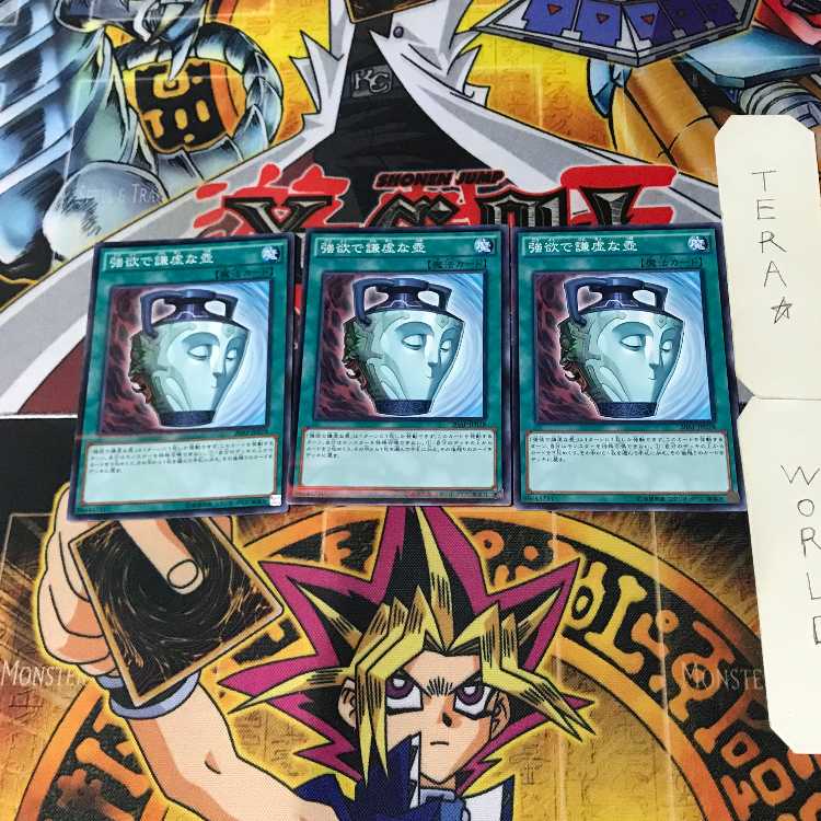 Pot of Duality 20AP 7 Normal Parallel Set of 3 Tera.