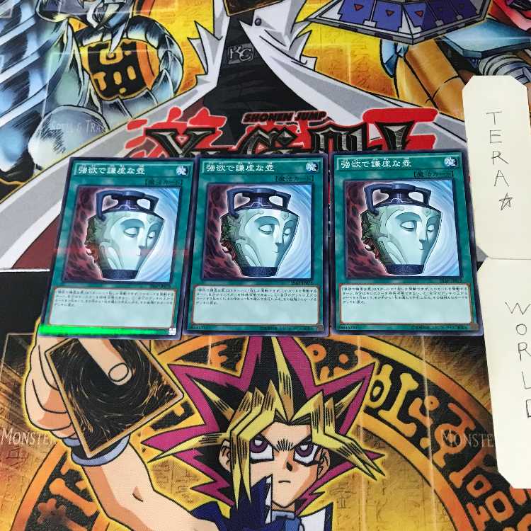 Pot of Duality 20AP 8 Normal Parallel Set of 3 Tera.