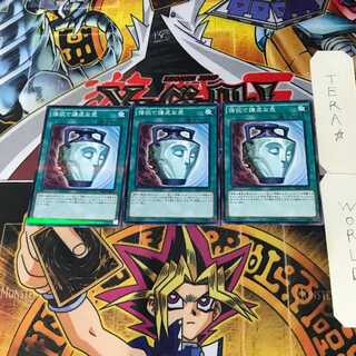 Pot of Duality 20AP 8 Normal Parallel Set of 3 Tera.