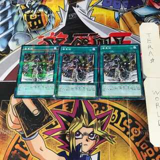 Geartown SR03 10 Normal Parallel Set of 3 Tera