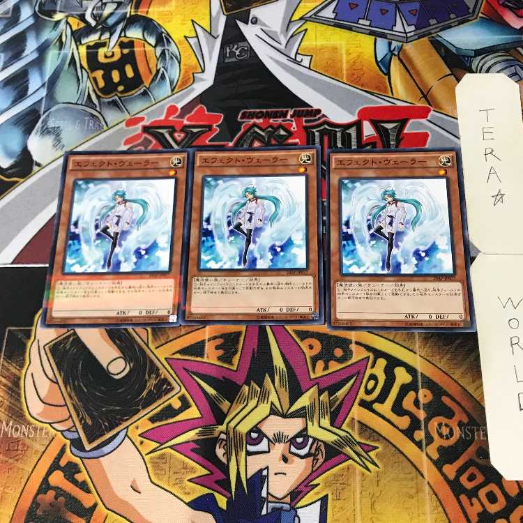 Effect Veiler 20AP 7 Normal Parallel Set of 3 Tera.