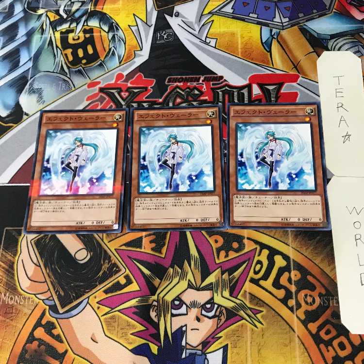 Effect Veiler 20AP 10 Normal Parallel Set of 3 Tera.