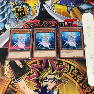 深海のディーヴァ 20AP 2 ノーマルパラレル 3枚セット てら