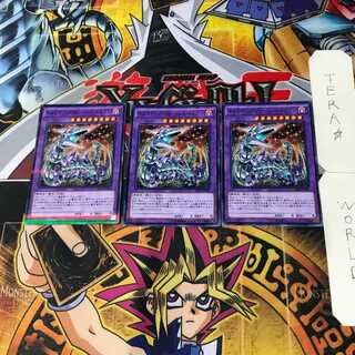 Chimeratech Fortress Dragon 20AP 5 Normal Parallel Set of 3 Tera