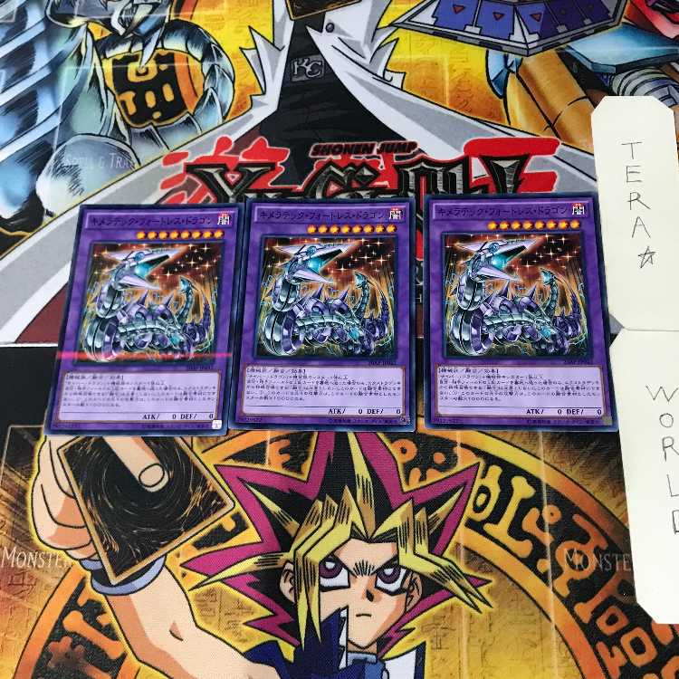 Chimeratech Fortress Dragon 20AP 9 Normal Parallel Set of 3 Tera