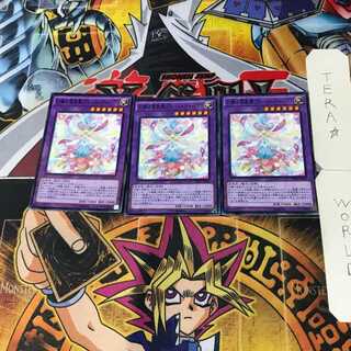 幻奏の華歌聖ブルーム・ディーヴァ DBLE 5 ノーマルパラレル 3枚セット てら