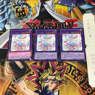 幻奏の華歌聖ブルーム・ディーヴァ DBLE 6 ノーマルパラレル 3枚セット てら