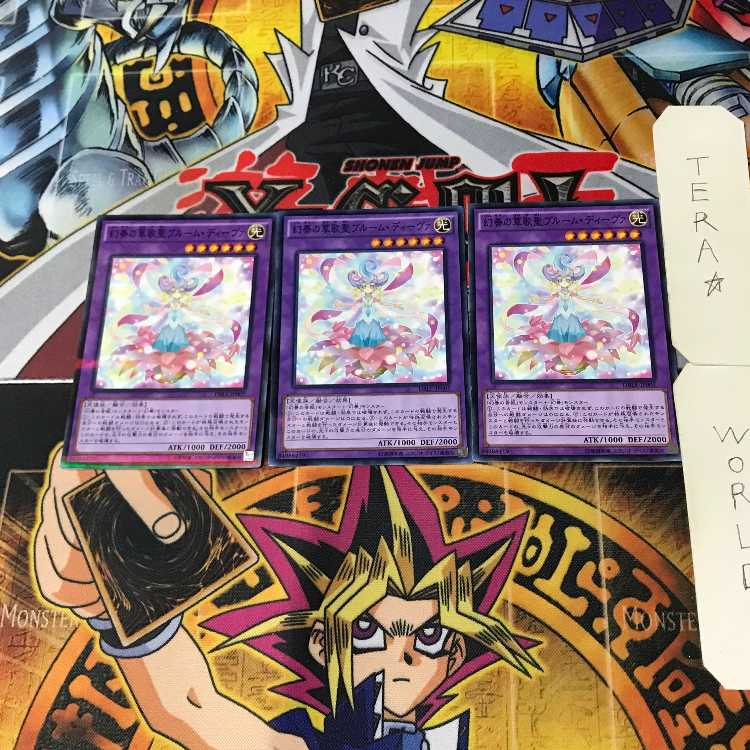 Bloom Diva the Melodious Choir DBLE 7 Normal Parallel Set of 3 Tera