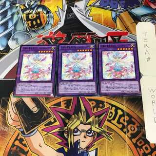 幻奏の華歌聖ブルーム・ディーヴァ DBLE 7 ノーマルパラレル 3枚セット てら